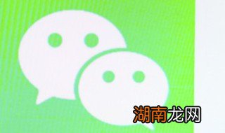 微信被对方拉黑怎么恢复正常 微信被对方拉黑怎么恢复