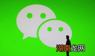 如何用微信建群,如何用微信建群然后让别人扫码加入