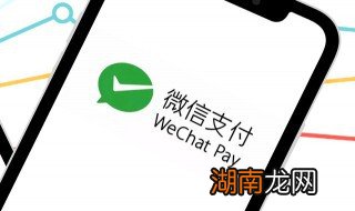 如何调微信字体大小 手机如何调微信字体大小