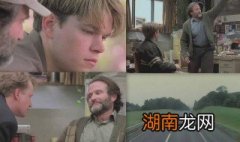 心灵捕手结局没看懂 心灵捕手结局