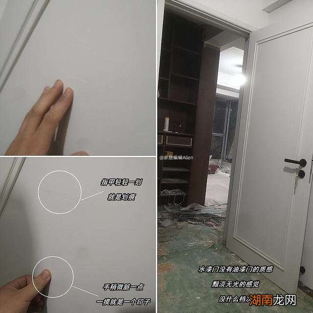 再装一次卧室门，我一定拒绝这9个选择，不是“挑刺”，是受够了