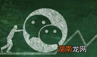 微信公众号怎么定时发送 微信公众号怎么定时发送图片