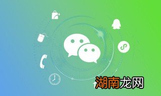 微信语音打包怎么操作安卓 微信语音打包怎么操作