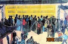 古代科举三年才出现一次 古代高官又是怎么晋升的