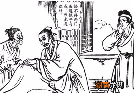 古代没有现在技术 古人破案又是什么样的