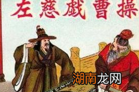 三国左慈的道术是真的存在的吗？