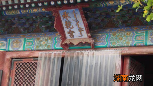 温柔娴静的孝全皇后为何33岁暴毙而亡?