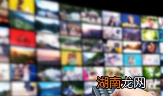 电视怎么玩游戏 智能电视怎么玩游戏