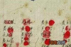 在古代人们是如何运用指纹的？画押的办法源于何时