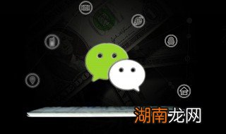 买东西微信支付怎么用 微信如何支付买东西