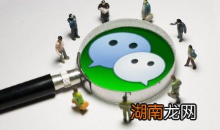 微信如何邀请别人加入群聊 微信如何邀请别人加入群聊链接