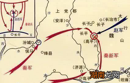 因为赵国接受上党郡才导致长平之战 赵国应该接受上党地区吗