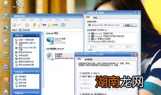电脑找不到属性怎么办 电脑找不到属性怎么办