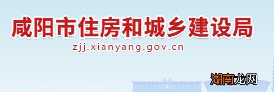 咸阳预售证查询网