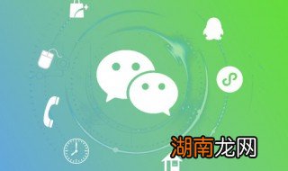 如何改微信支付密码为指纹 如何改微信支付密码