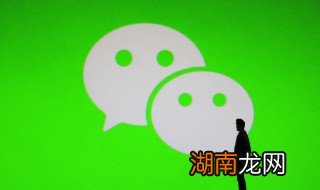 电脑微信如何分身两个微信 微信如何分身两个微信