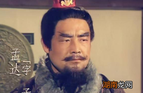 蜀汉的四位叛将,他们最后的下场怎么样呢?