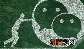 怎么制作微信答题小程序 如何制作微信答题小程序