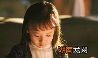 家庭不和睦的女孩性格如何治愈自己 家庭不和睦的女孩性格