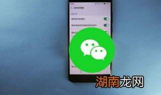 企业微信怎么修改性别 微信怎么修改性别