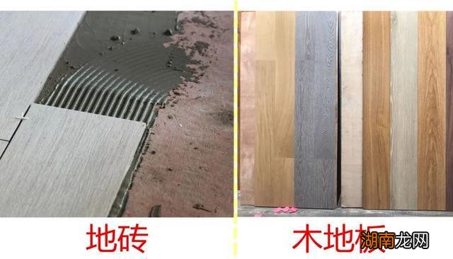 家里装修，铺木地板好，还是贴瓷砖好？别纠结了，看了再做选择