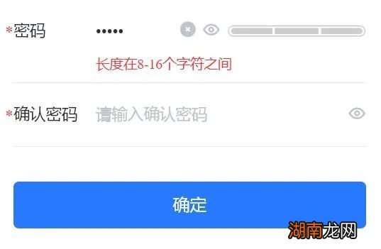 咸阳公租房申请网站