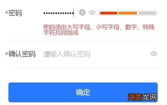 咸阳公租房申请网站
