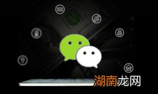 苹果手机微信如何分身设置 苹果手机微信如何分身