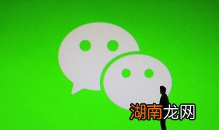 微信如何关联另一个微信收款信息 微信如何关联另一个微信
