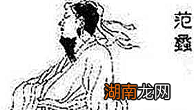 范蠡是善终的吗?他是怎么死的?