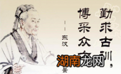 为什么称张仲景为医圣？详解张仲景的高超医术