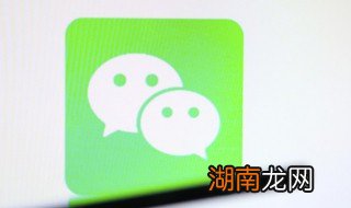 如何加陌生微信群 怎么加一些陌生微信群