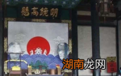 明镜高悬断伞的故事具体说的是什么？