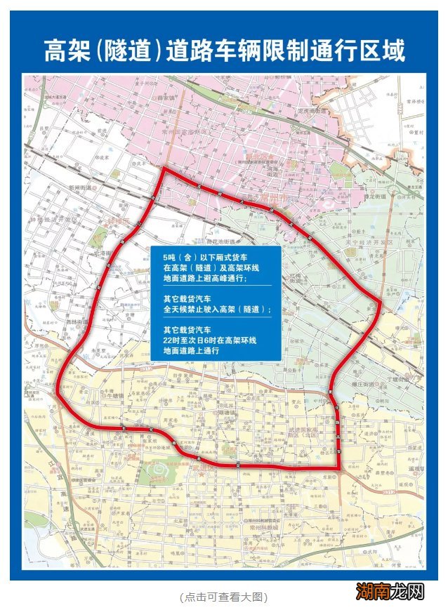 常州外地车限行吗