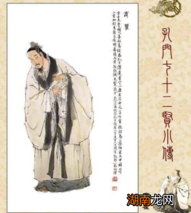 商瞿：七十二贤之一，揭秘商业大佬的多面人生