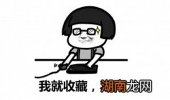 淘宝种草什么意思网络用语 淘宝种草什么意思