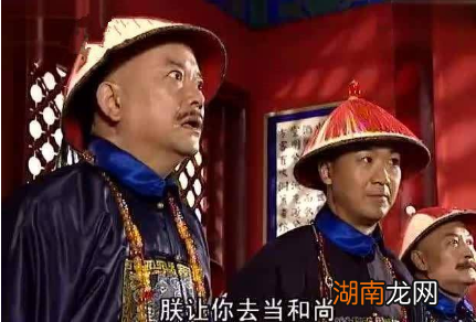 历史上真实的刘墉是一个怎样的人?