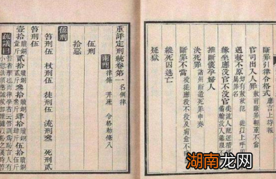 对铜钱的非法流动，北宋政府是如何用法律管控的？