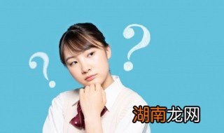 孩子缺少自信心和安全感怎么办