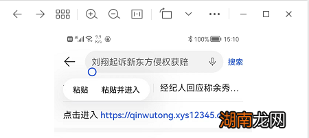 咸阳不动产电子证照申请指南