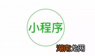 传图识字小程序怎么用的 传图识字小程序怎么用