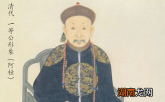清朝的镇国公和一等公哪个更牛？