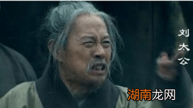 刘邦当了皇帝,他爹需不需要跪拜?