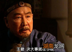 雍正登基后，邬思道为何非死不可？