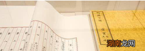 清朝的皇族究竟是怎么划分等级的？