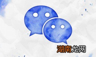 微信如何截长图聊天记录，电脑微信如何截长图聊天记录