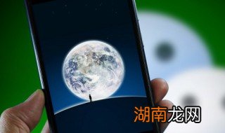 如何设置微信壁纸，微信怎么设置壁纸