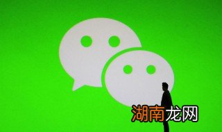 微信如何提取聊天记录 微信如何提取聊天记录发给别人
