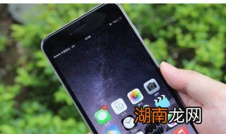 苹果手机来电话不想接怎么操作