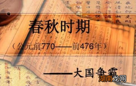 秦国支援楚国甚至是复国 两国之间到底是什么关系